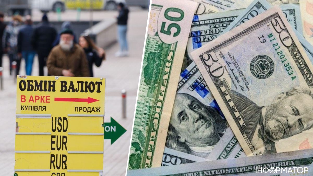 НБУ обновил курс валют на 4 января