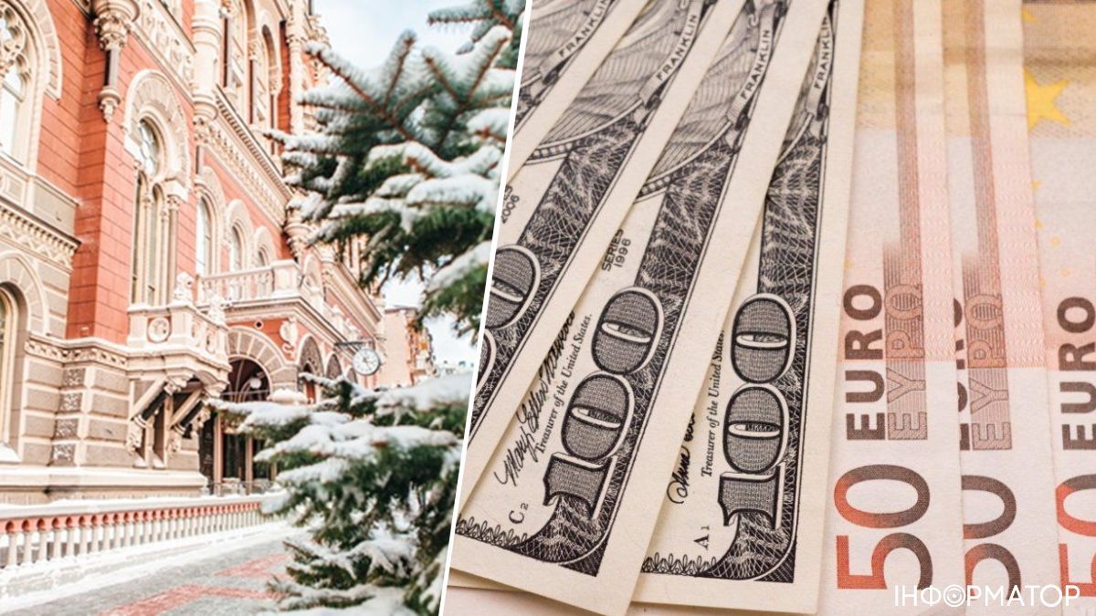 НБУ обновил курс валют на 5 января