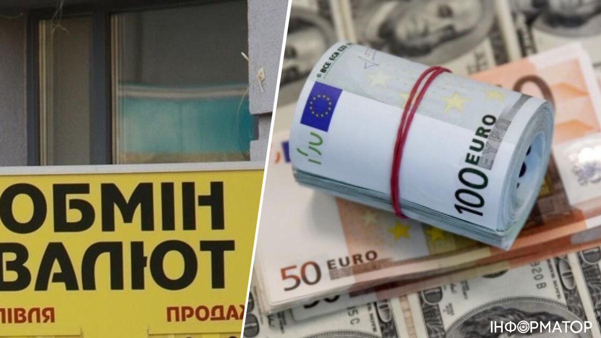 НБУ оновив курс валют на 9 січня