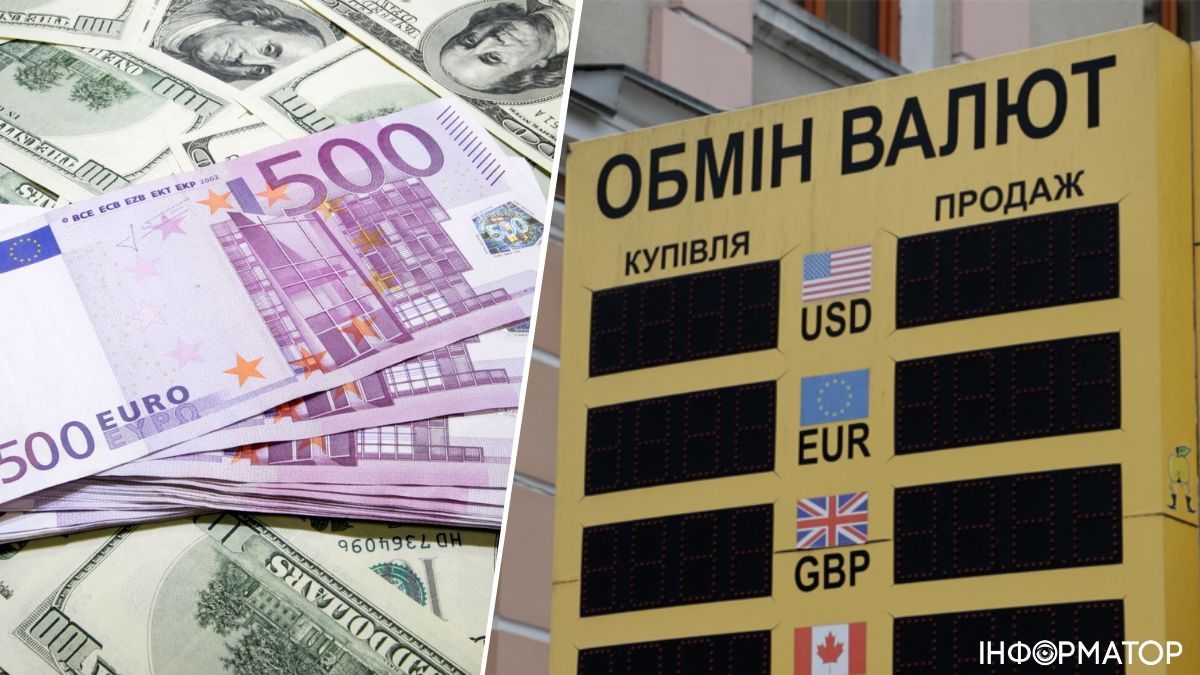 Долар і євро стрімко дорожчають: НБУ встановив офіційний курс валют на 10 січня