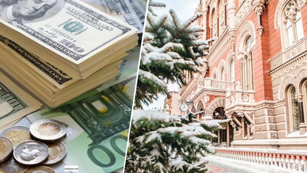 НБУ оновив курс валют на 11 січня
