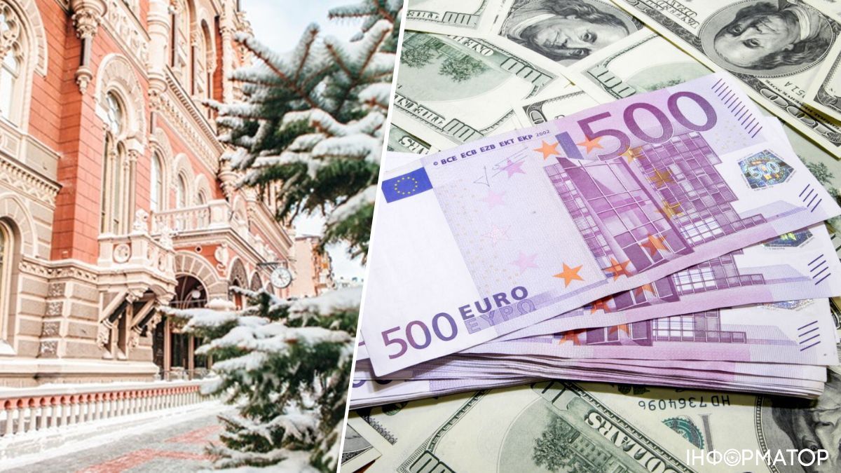 НБУ оновив курс валют на 16 січня