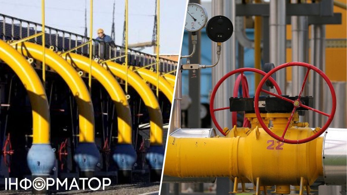 Газ, Нафтогаз