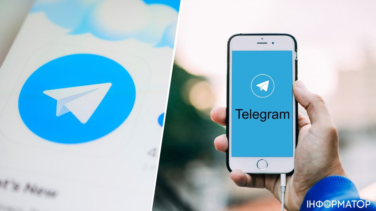 У Telegram з'явилася нова корисна функція