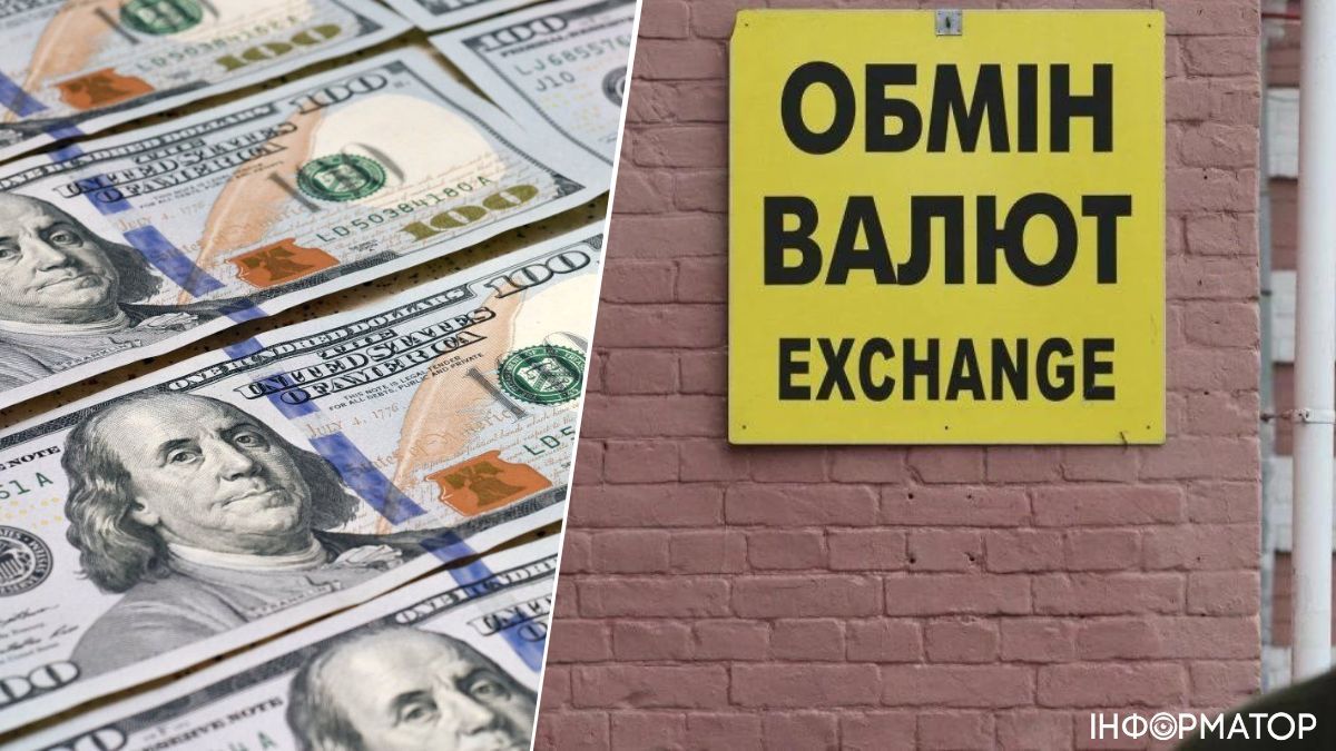 НБУ обновил курс валют на 17 января