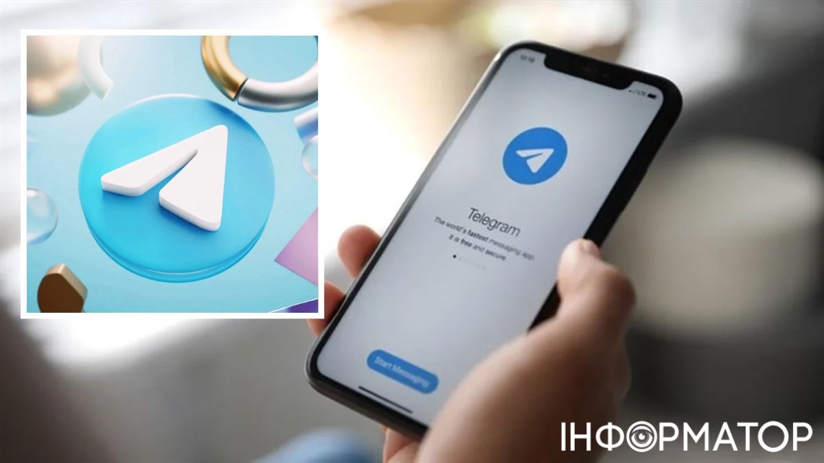 Telegram, соціальні мережі