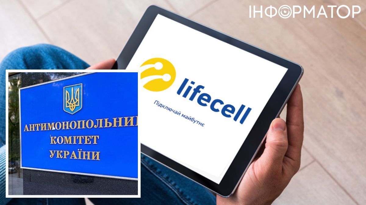 lifecell