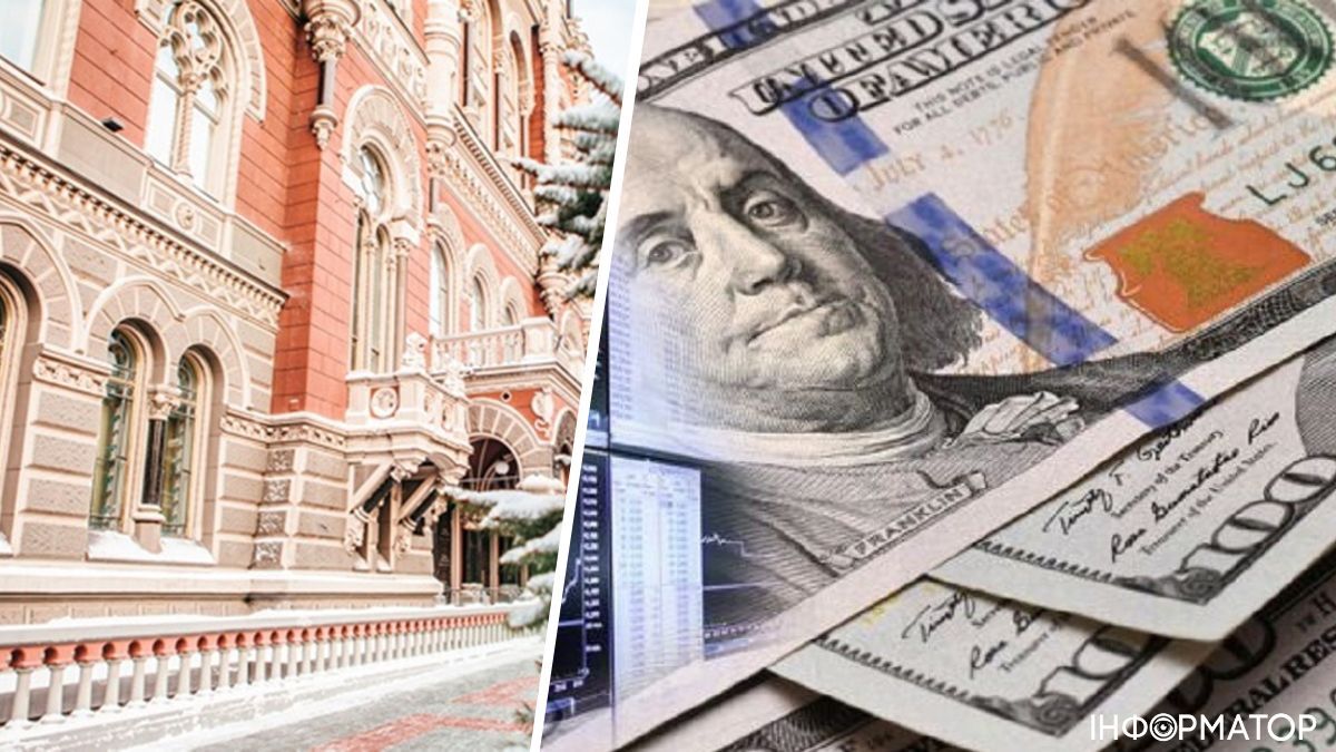 НБУ оновив курс валют на 22 січня
