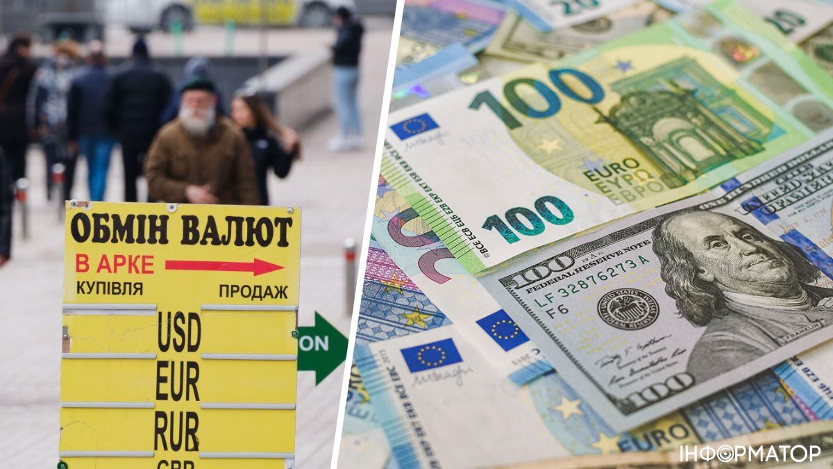 НБУ обновил курс валют на 24 января