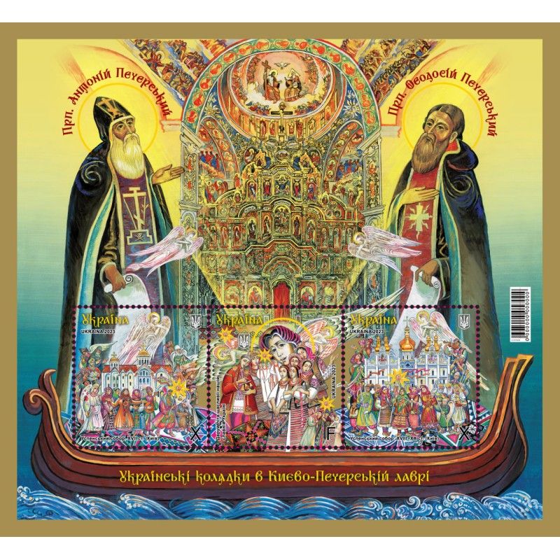 Фото: Укрпошта Фото: Укрпошта