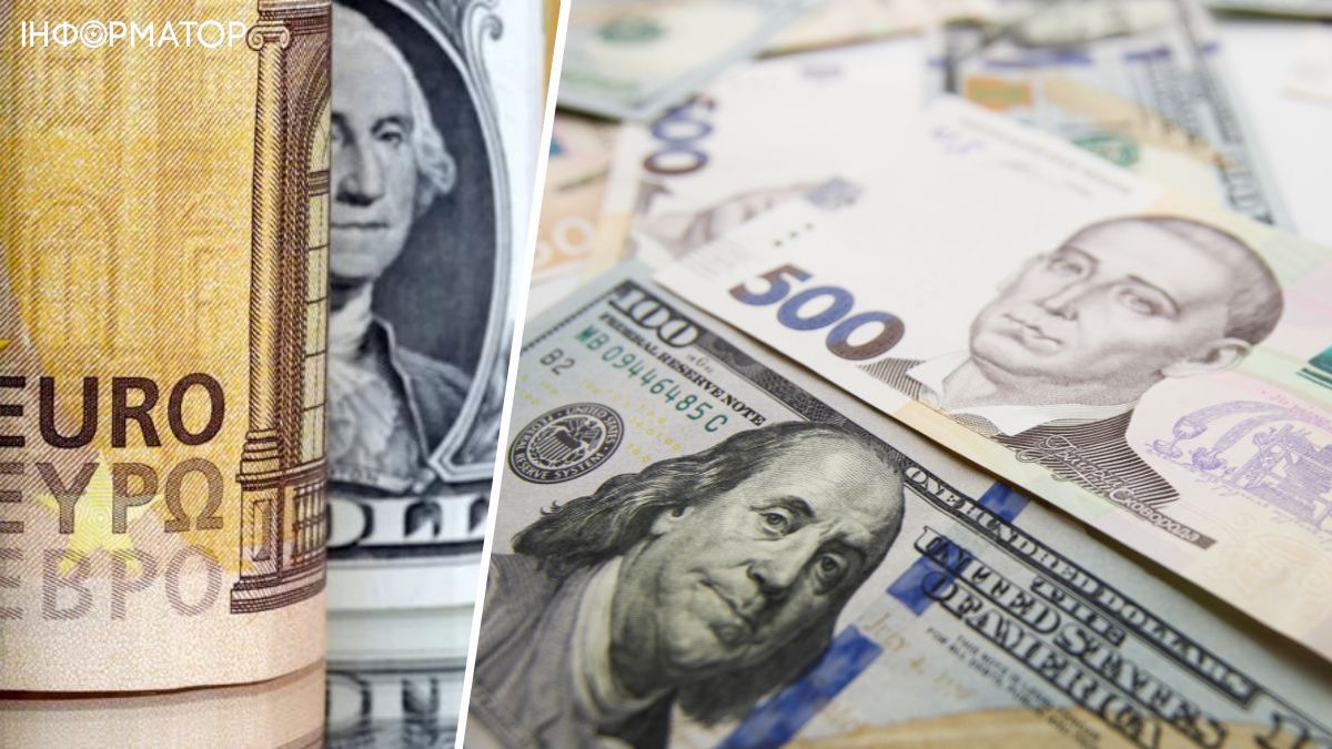 НБУ оновив курс валют на 26 січня