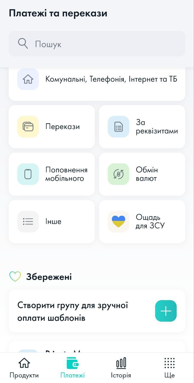 Як клієнтам Ощадбанку вигідніше придбати іноземну валюту: лайфхак від голови правління 1