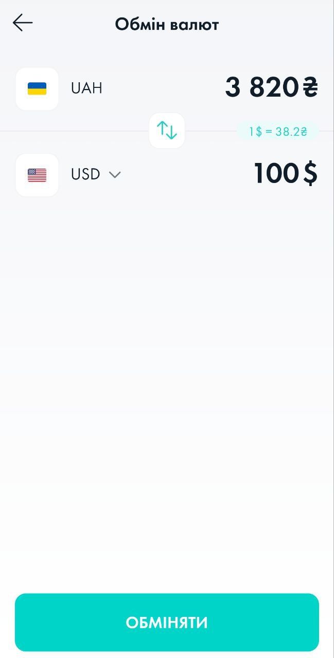 Як клієнтам Ощадбанку вигідніше придбати іноземну валюту: лайфхак від голови правління 2