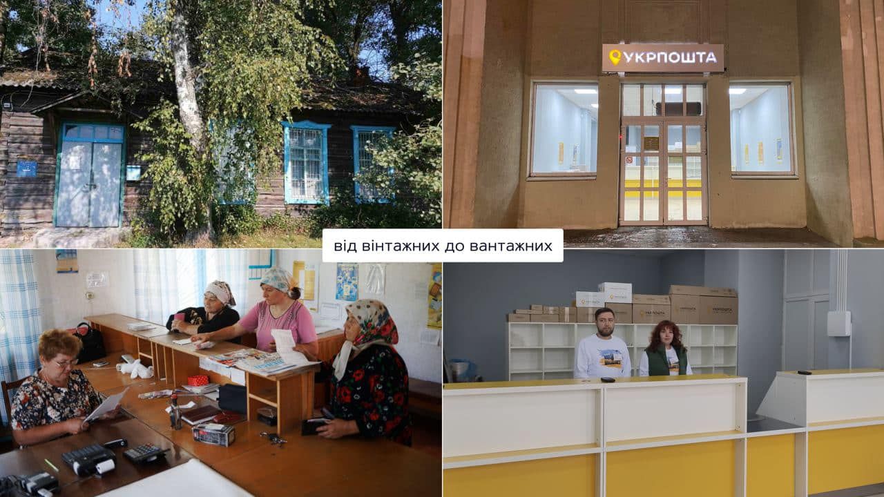 Для зручності з'являться окремі відділення для відправки посилок. Для зручності з'являться окремі відділення для відправки посилок.