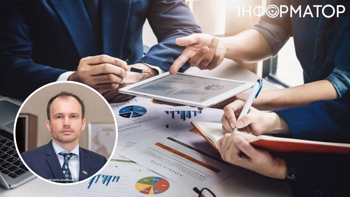 Минюст, бизнес