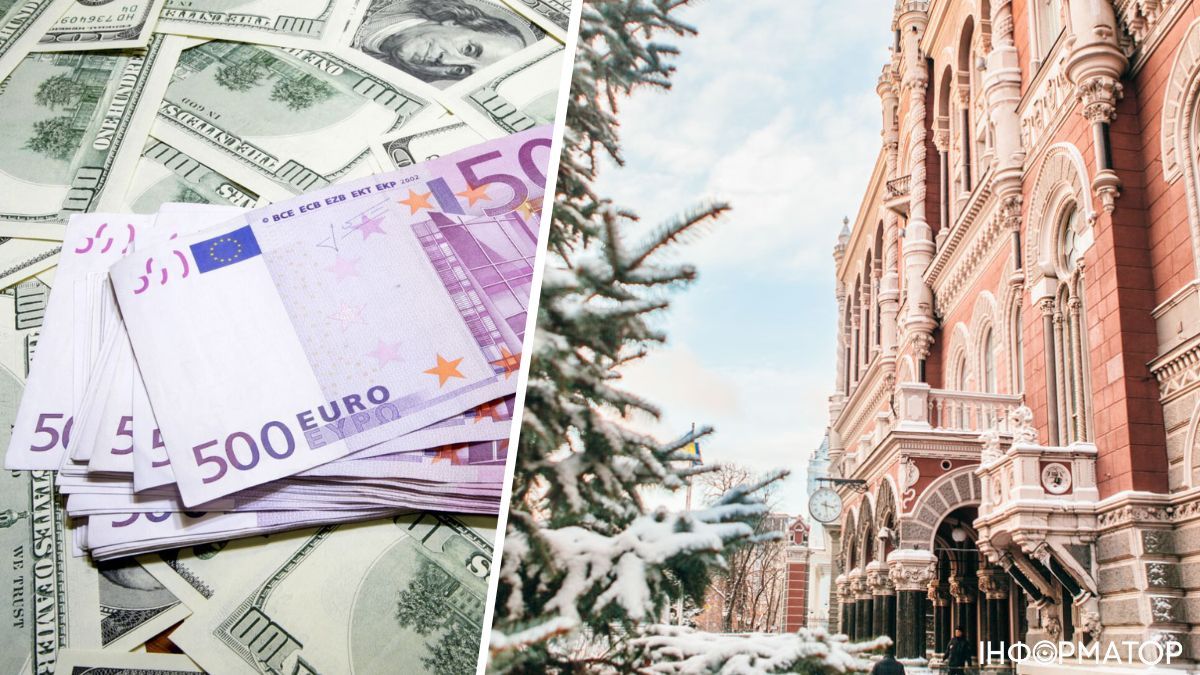 НБУ оновив курс валют на 2 лютого