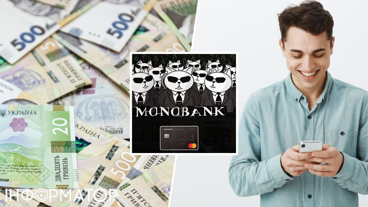 Монобанк