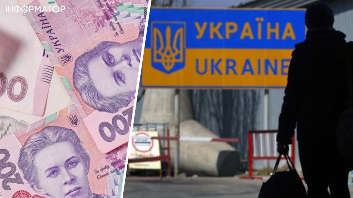 Українські мігранти зможуть отримати допомогу від держави