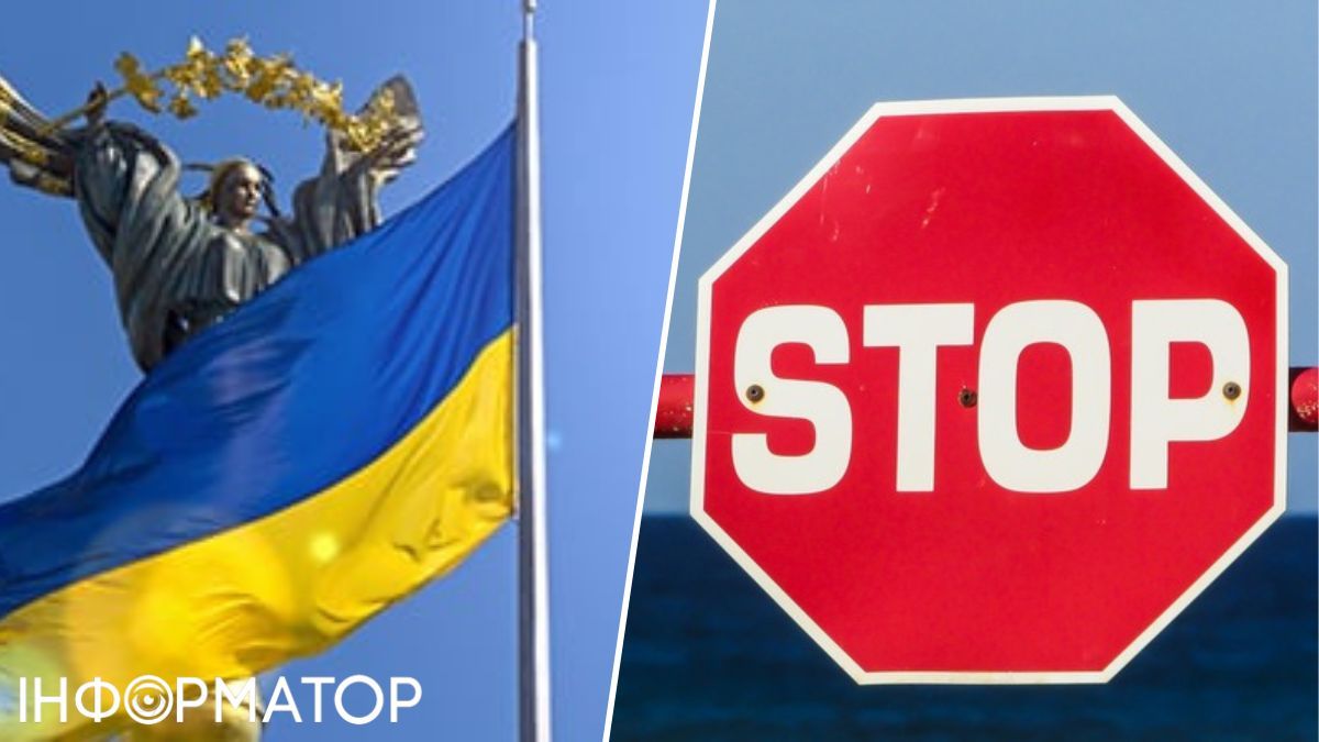 реєстр, санкції, РНБО