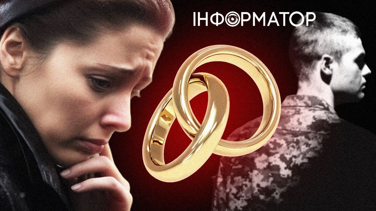 Во время войны важно регистрировать свои отношения