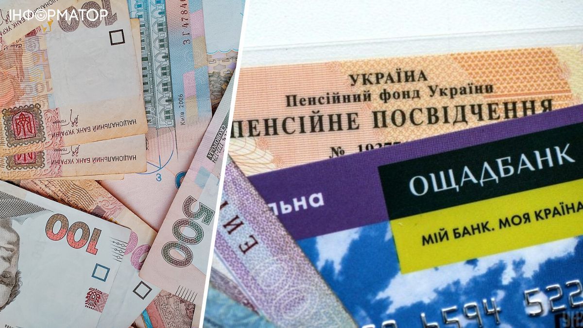 У Мінсоцполітики зробили важливу заяву щодо банківських карток пенсіонерів