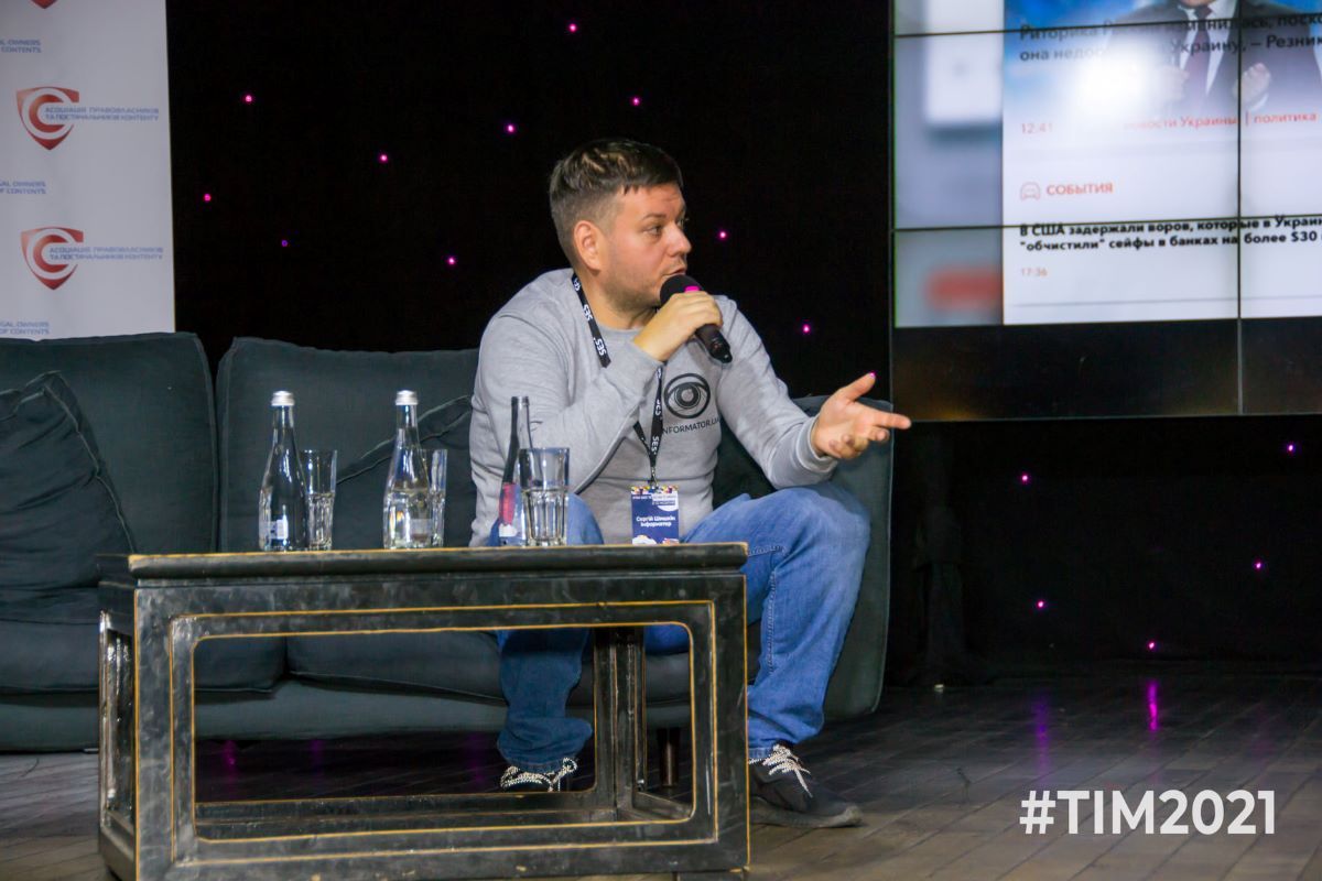 Сергій Шишкін Сергій Шишкін