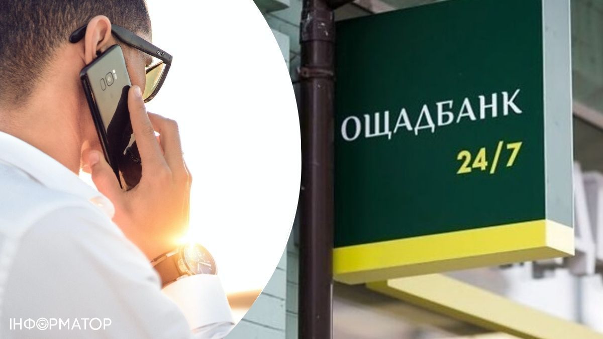 Клієнт Ощадбанку розповів, з якими труднощами він зіткнувся при реєстрації фінансового номера