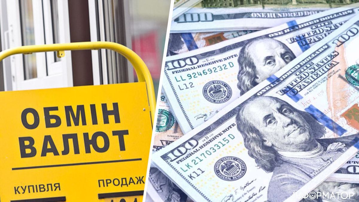 Регулятор обновил курс валют на 14 февраля