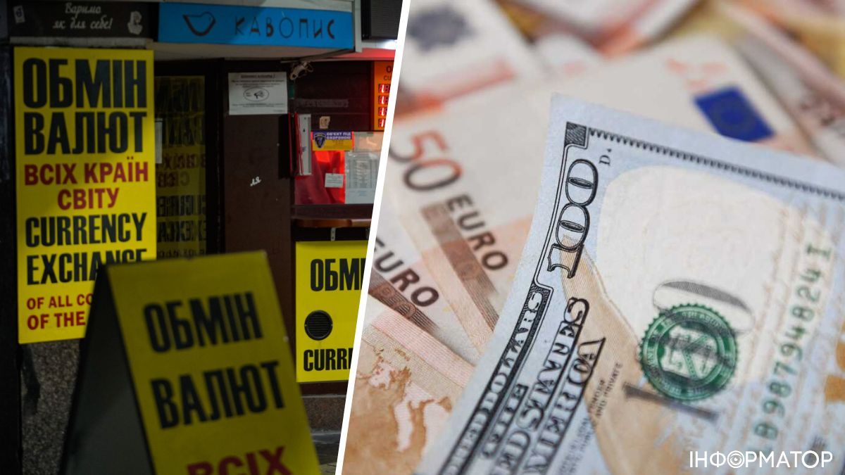 НБУ обновил курс валют на 14 февраля 2024 года