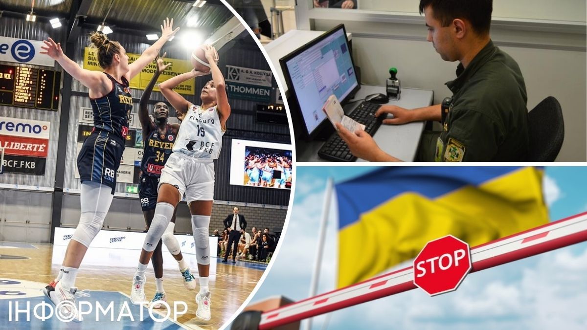 Выезд за границу