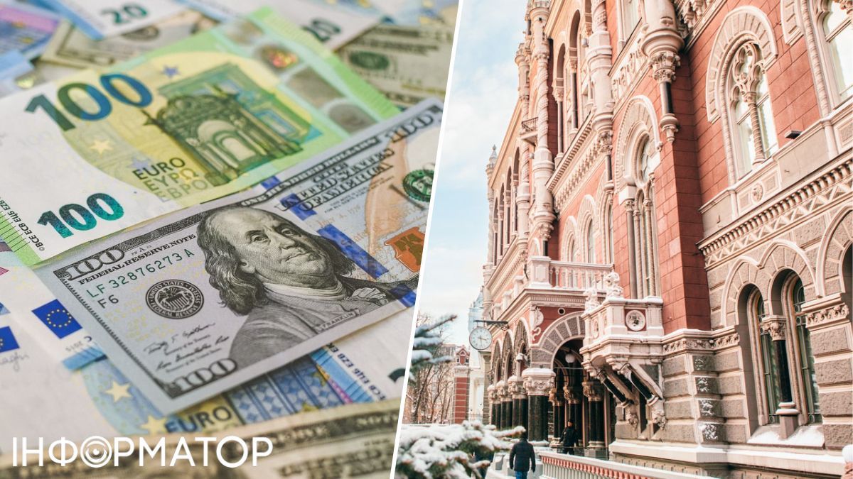 НБУ обновил курс валют на 19 февраля 2024 года