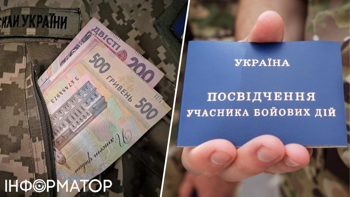 Куди звертатися за допомогою військовим у випадку встановлення інвалідності