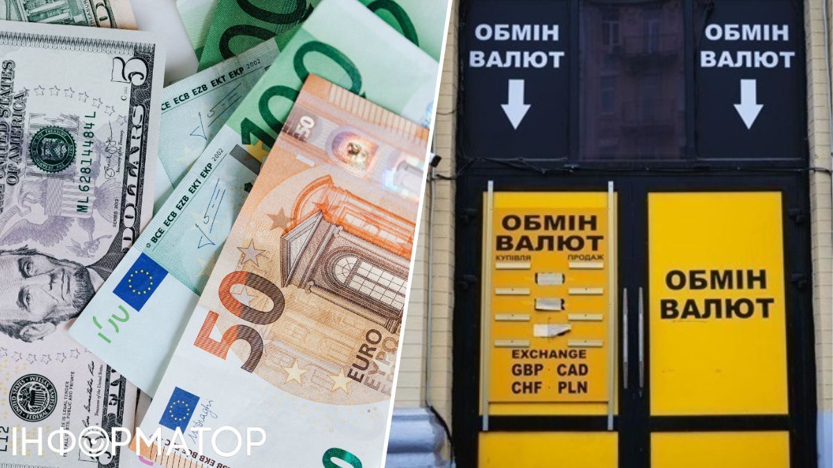 Регулятор оновив курс валют на 22 лютого 2024 року