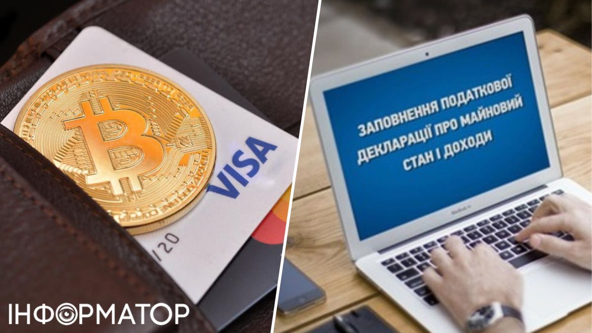 У понад 1,4 тисячі декларацій посадовців за 2022 рік є криптовалюта