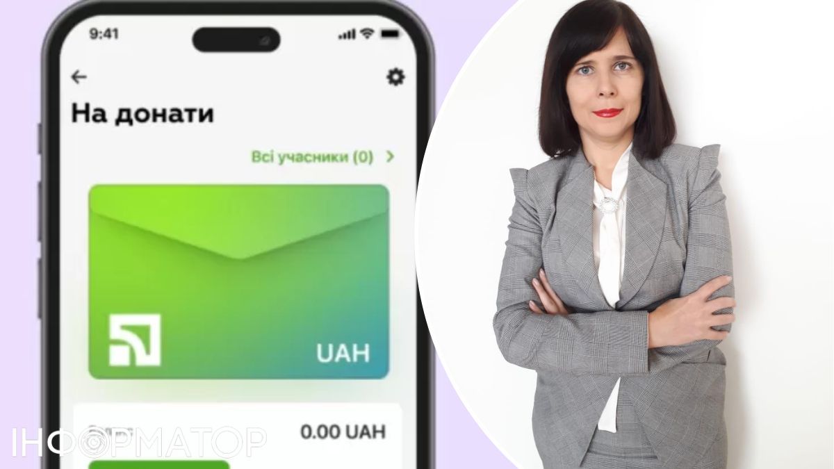 Приватбанк