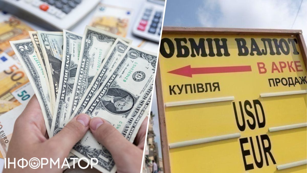 НБУ обновил курс валют на 28 февраля 2024 года