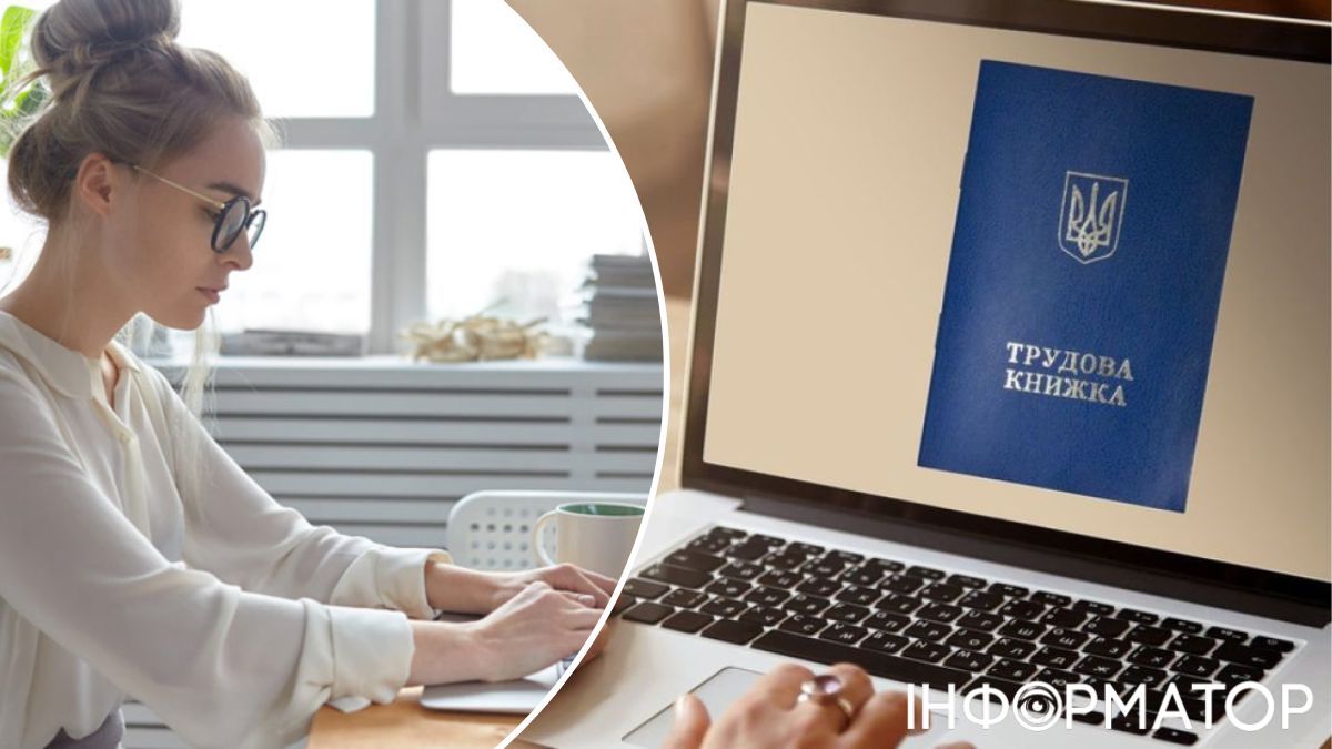 Пенсионный фонд