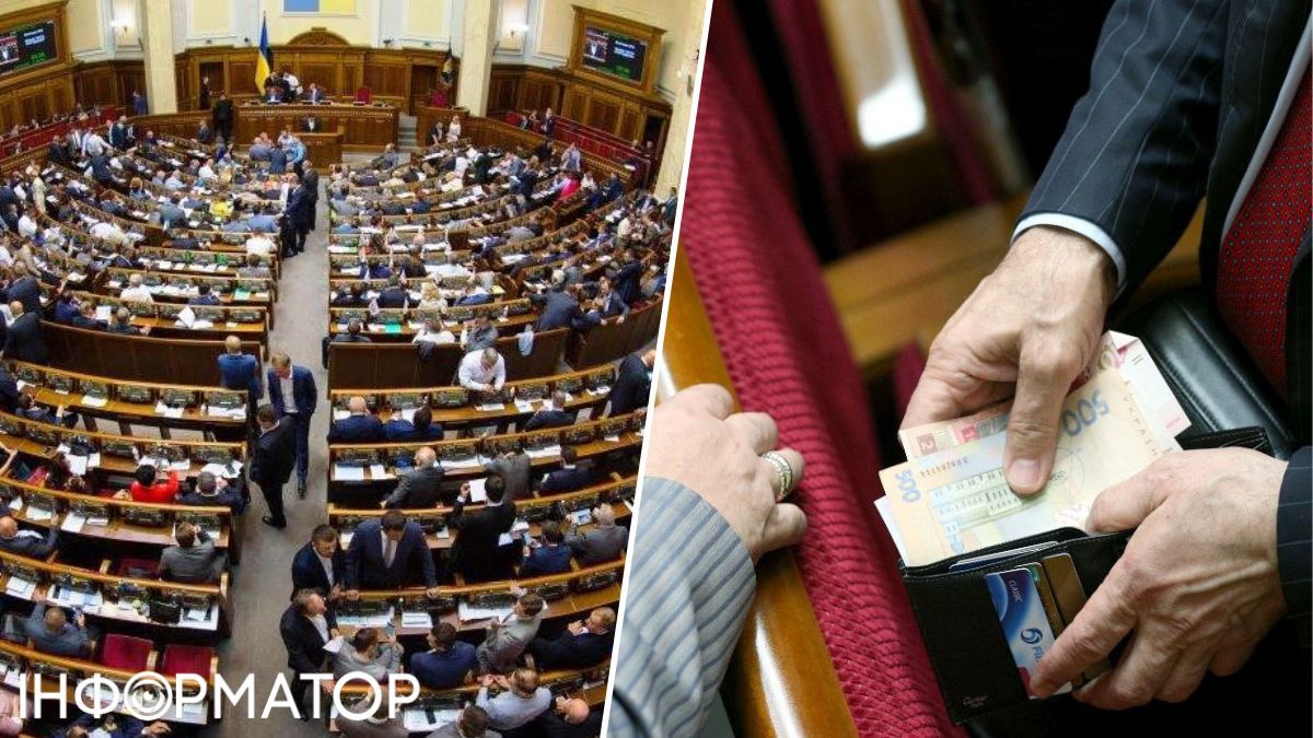 Стало відомо, які зарплати отримують у Верховній Раді України