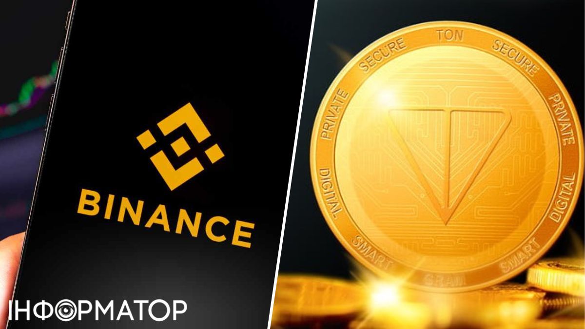 На Binance з'являться безстрокові контракти для Toncoin