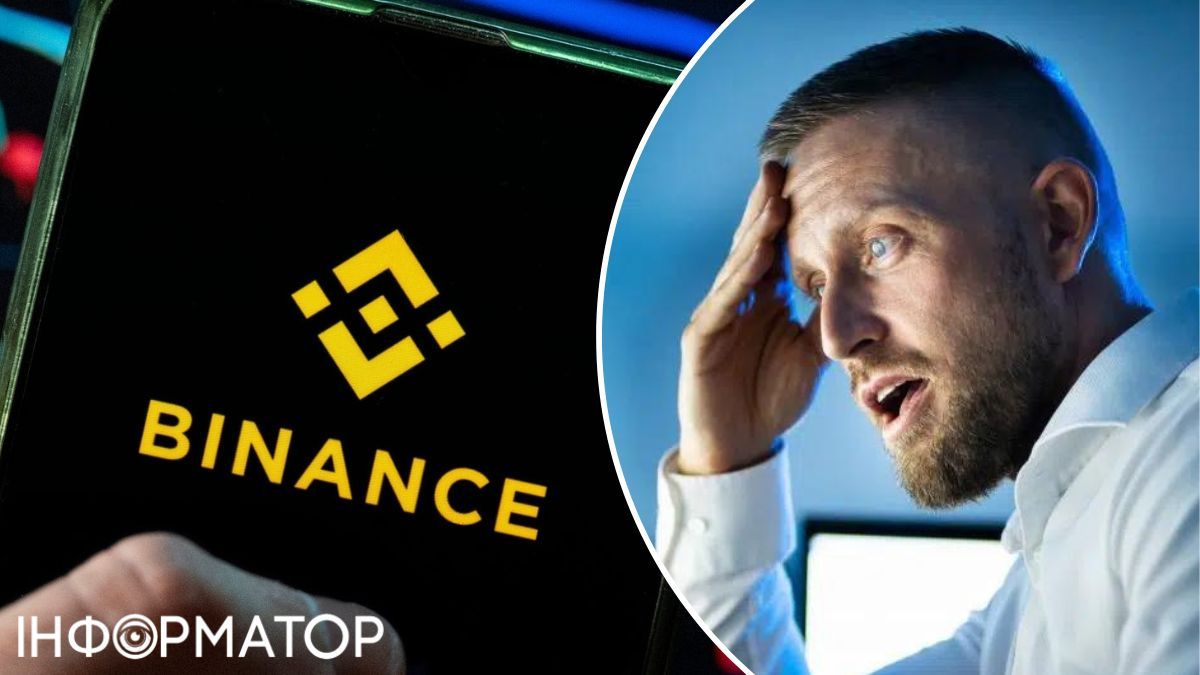 Українські користувачі скаржаться на блокування рахунків на Binance, що кажуть у компанії