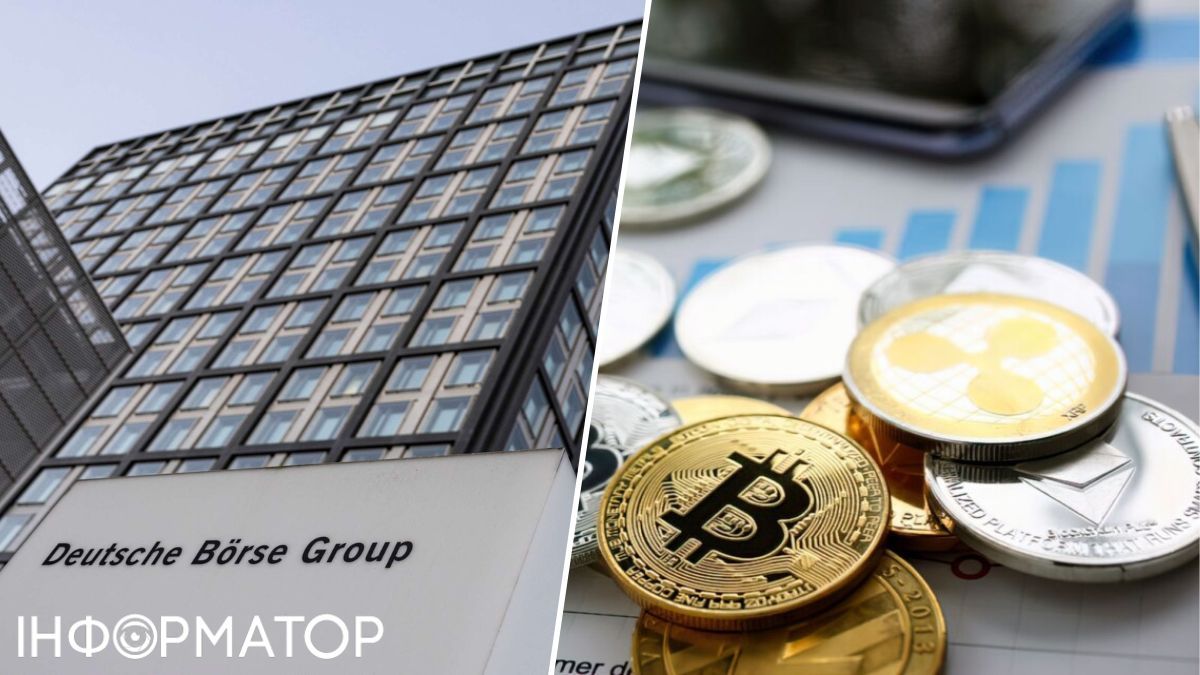 Стало відомо про нову біржу від Deutsche Börse