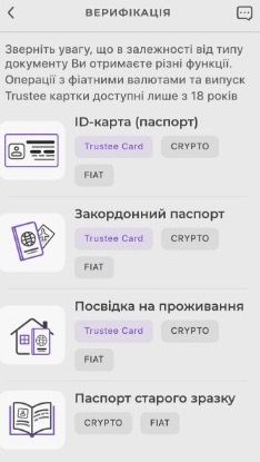 Як оформити картку для криптовалюти: інструкція 1