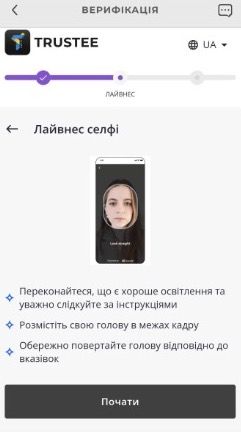 Як оформити картку для криптовалюти: інструкція 2