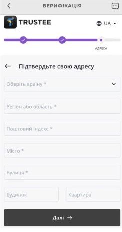 Як оформити картку для криптовалюти: інструкція 3