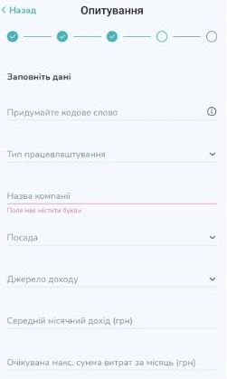 Як оформити картку для криптовалюти: інструкція 5