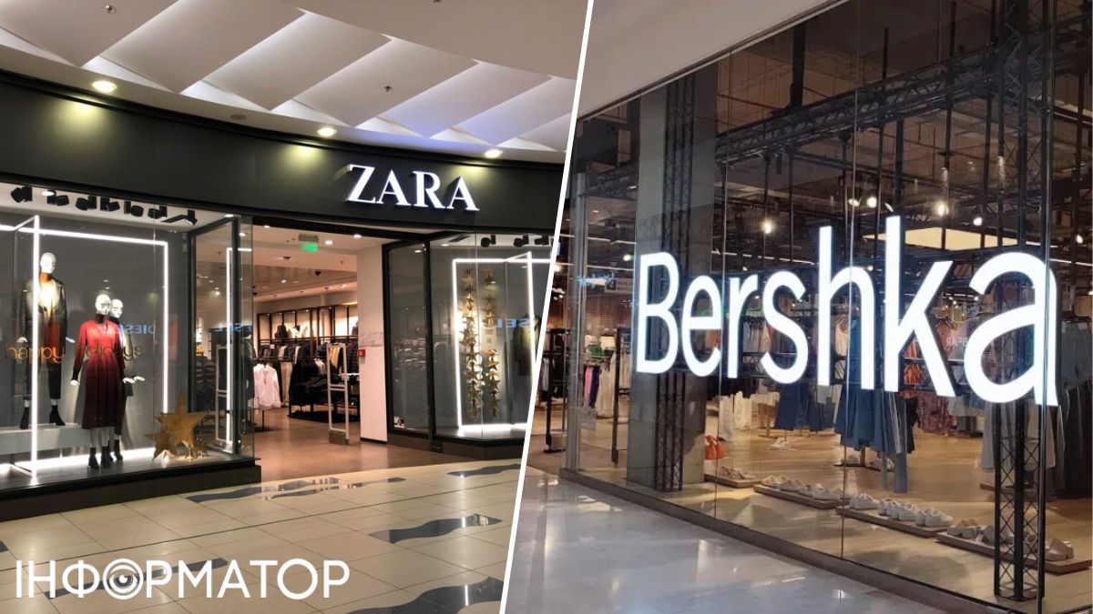 Zara,  Bershka