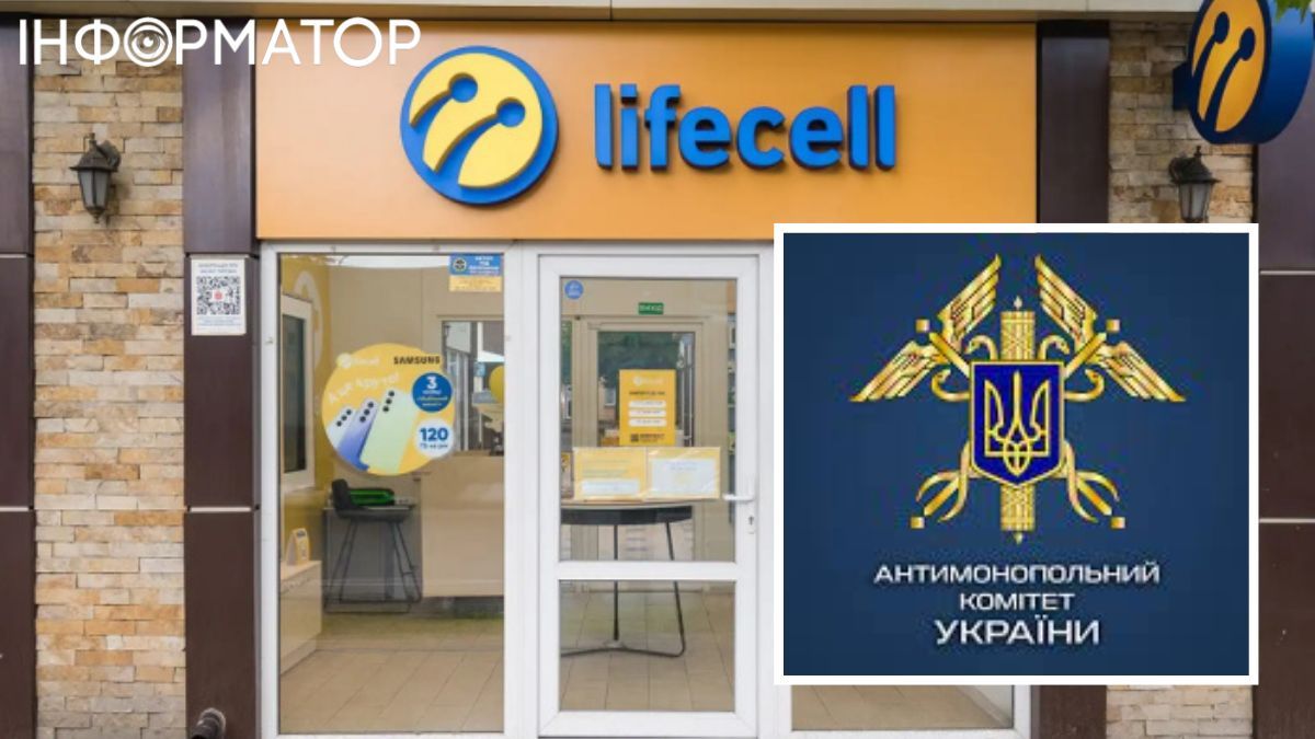 lifecell