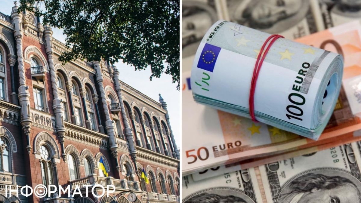 НБУ оновив курс валют на 12 березня 2024 року