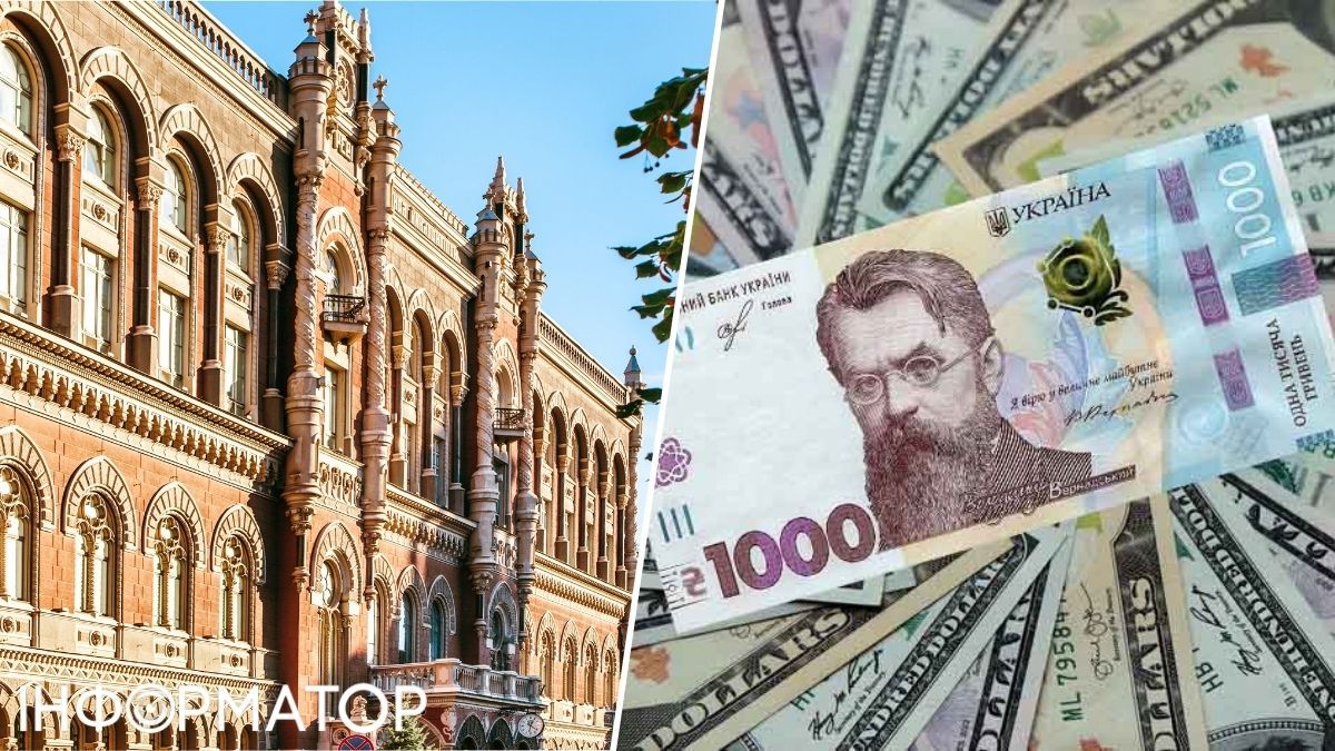 НБУ обновил курс валют на 19 марта 2024 г.