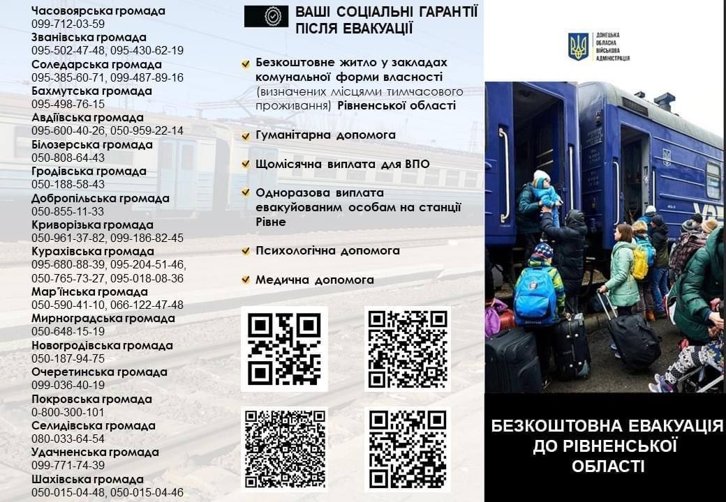 Фото: Мінре Фото: Мінре